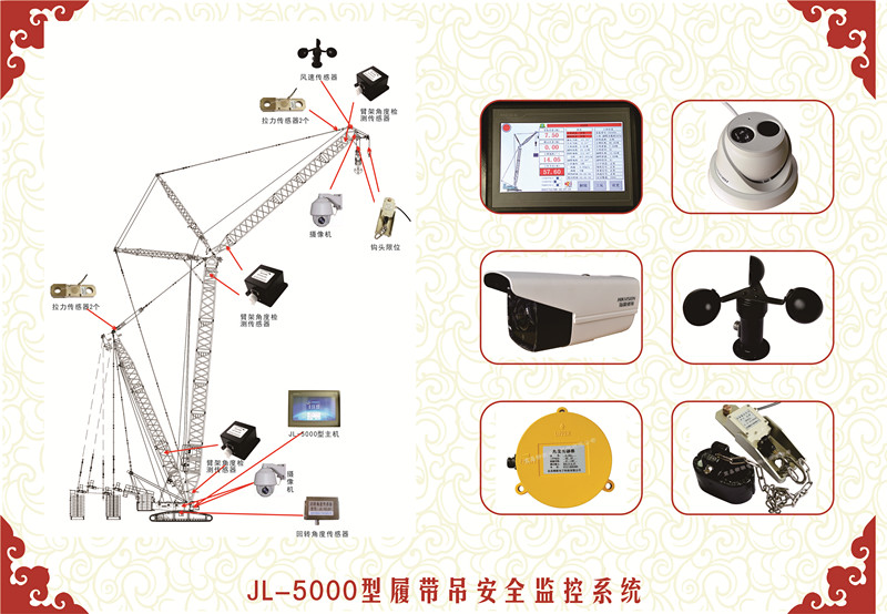 監控系統_副本.jpg